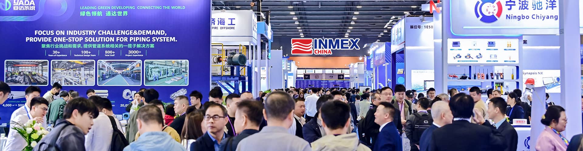 廣州國(guó)際海事展