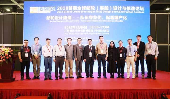 廣州國(guó)際海事展7