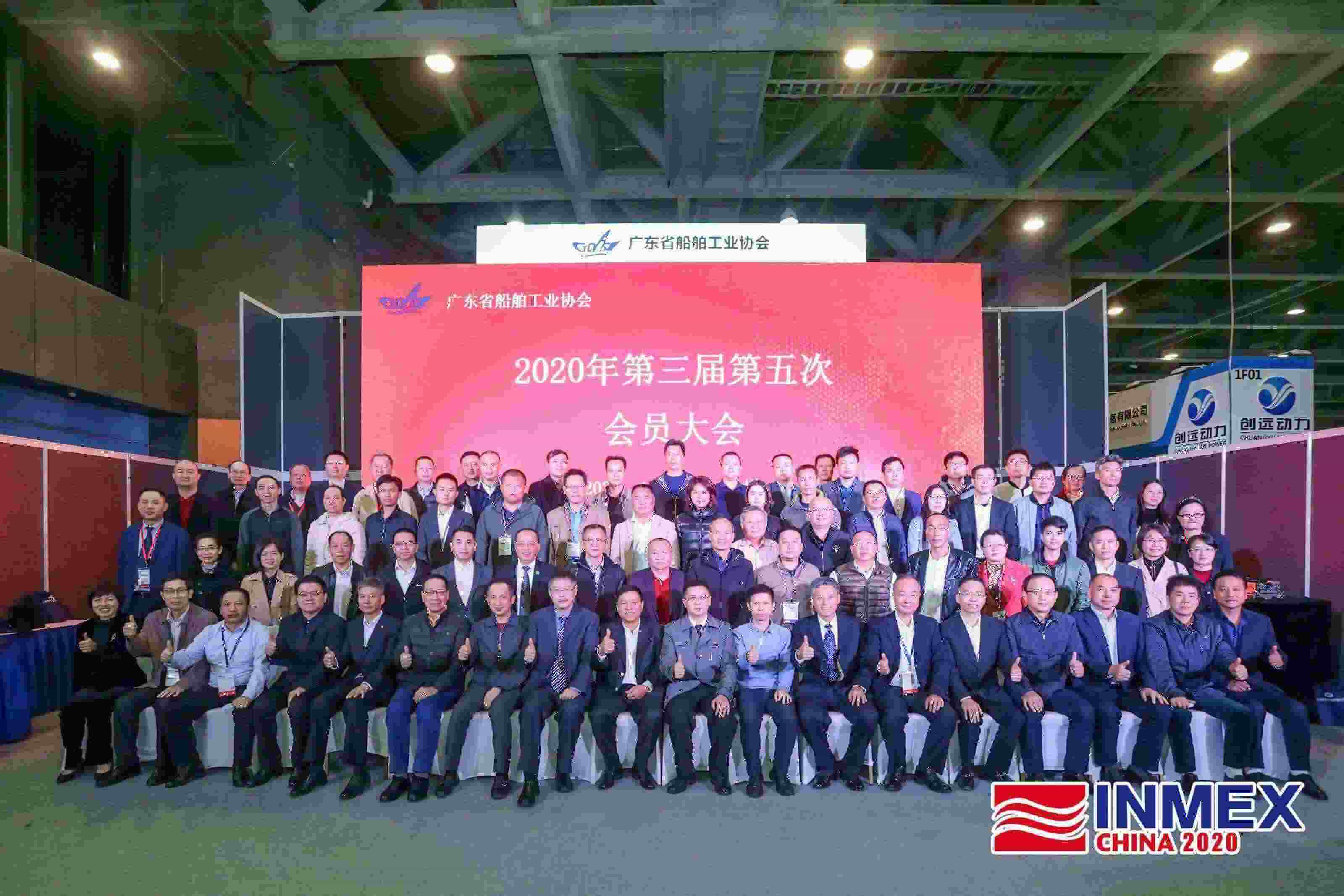 2020第九屆海事展論壇1