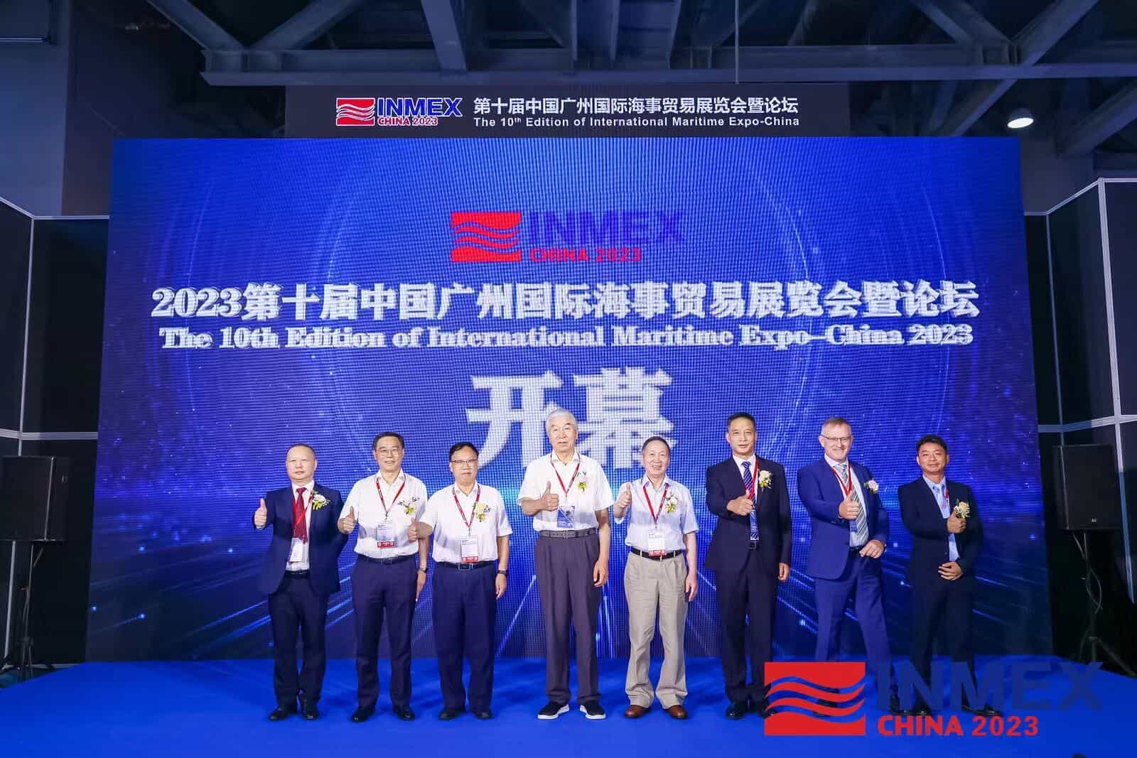 2023第十屆廣州國際海事展7