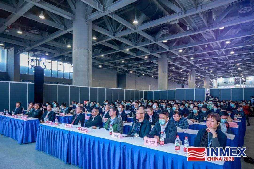 高質量發(fā)展論壇